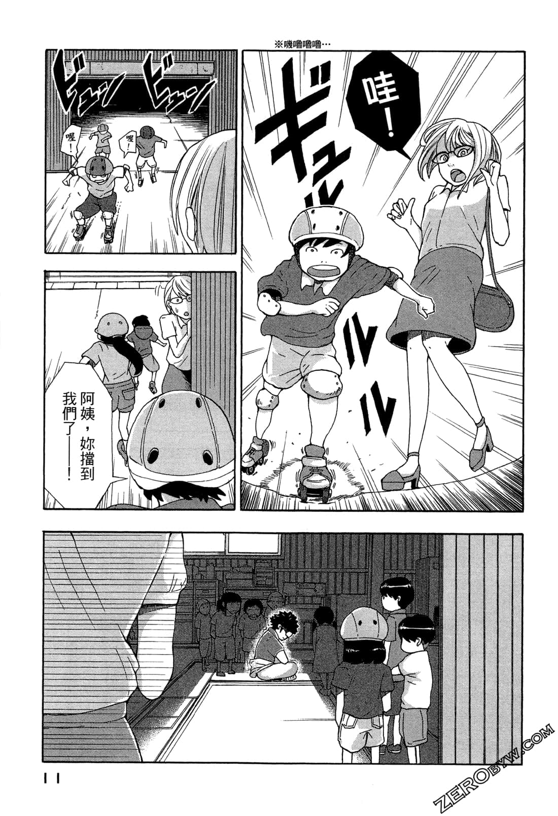 第 14 页