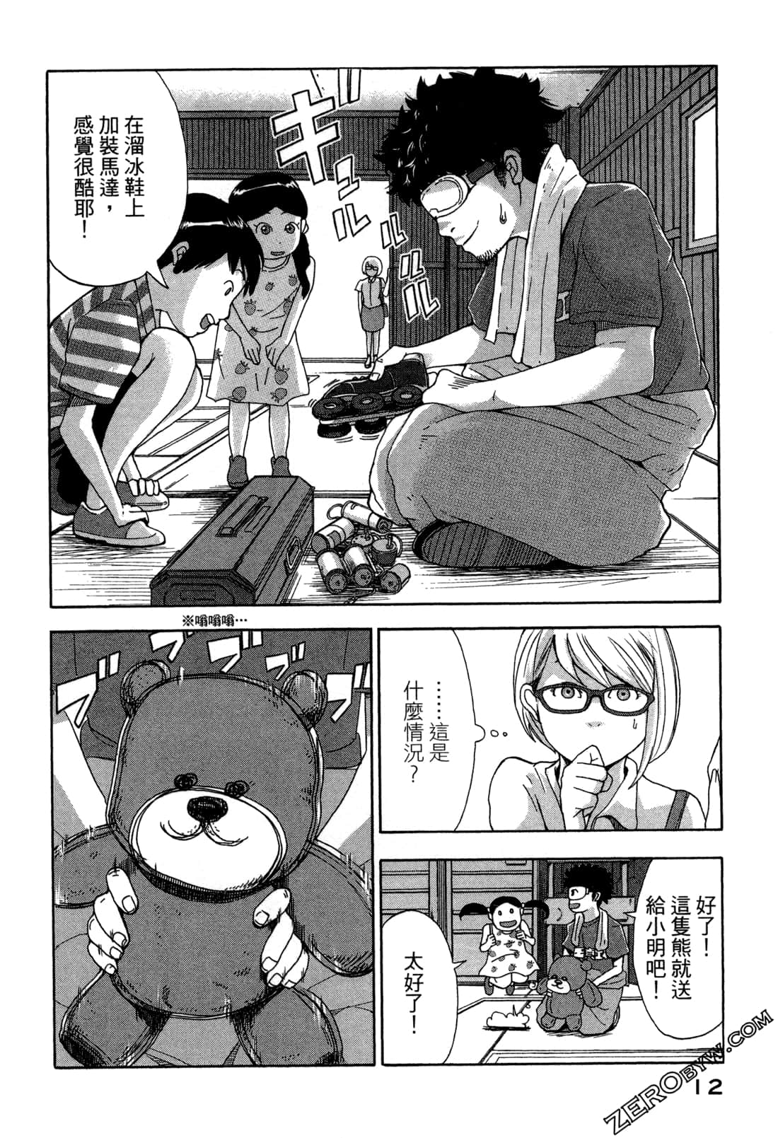 第 15 页