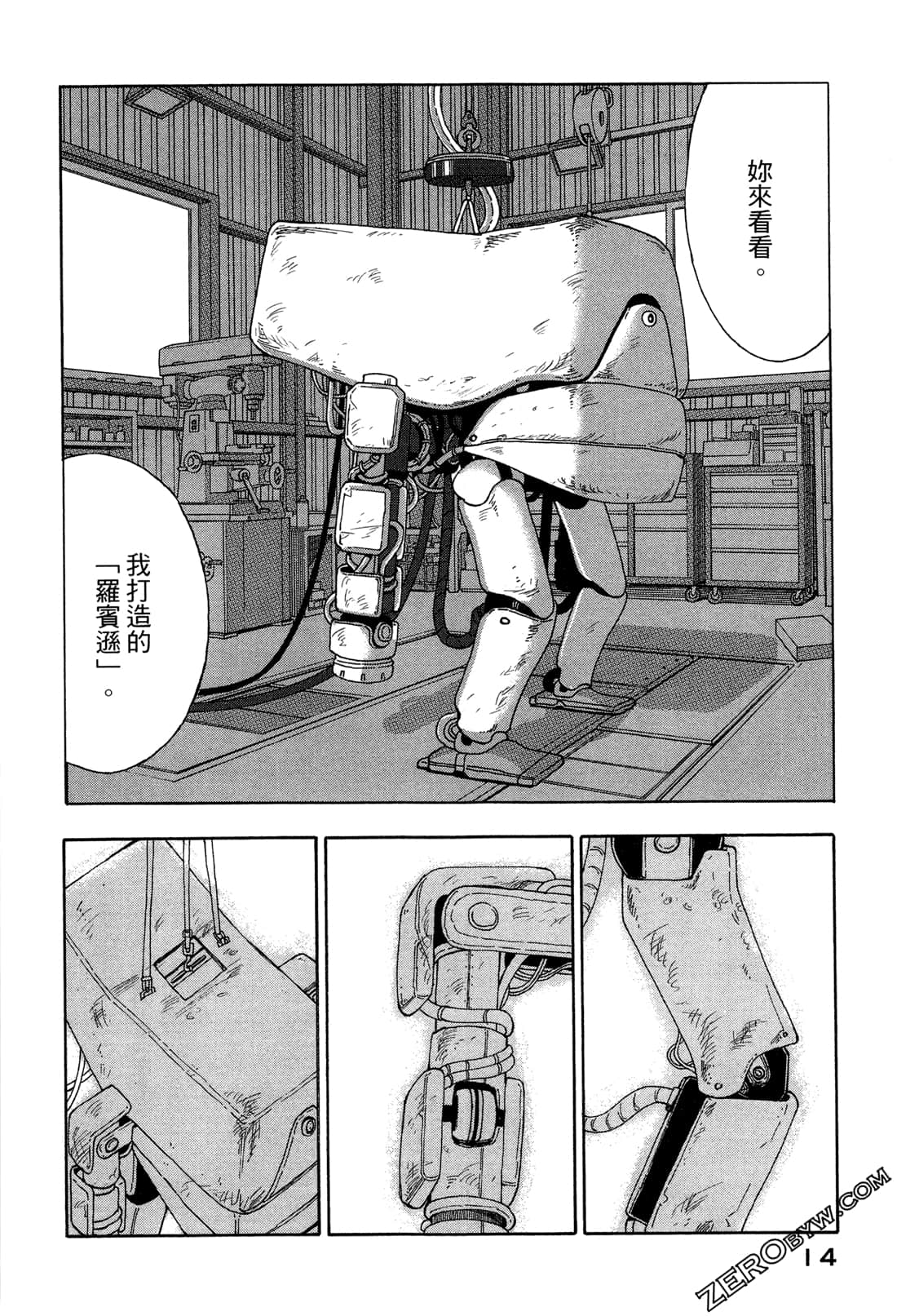 第 17 页