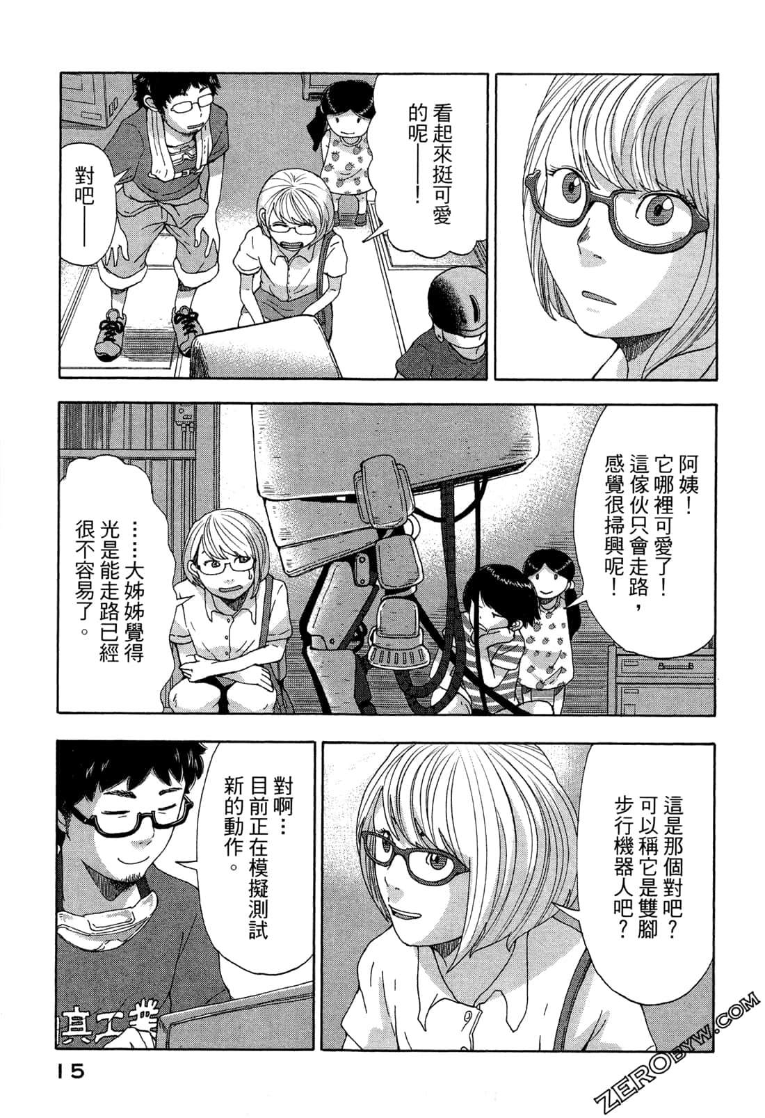第 18 页