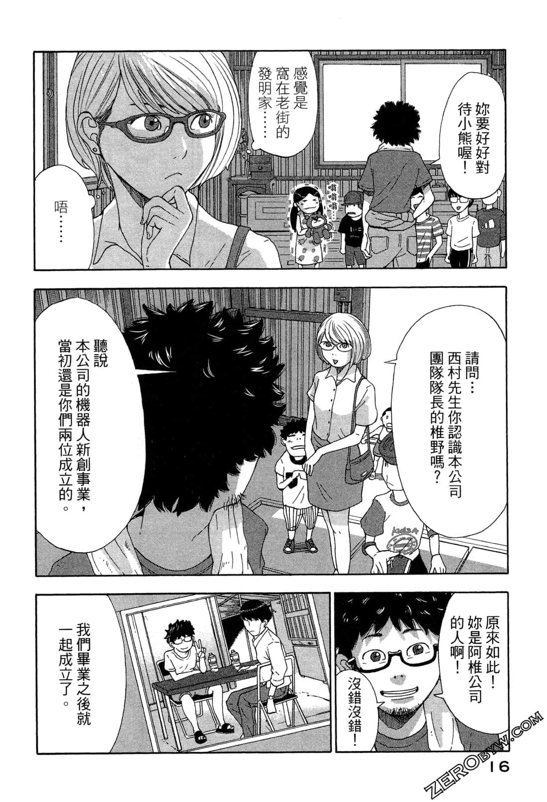 第 19 页