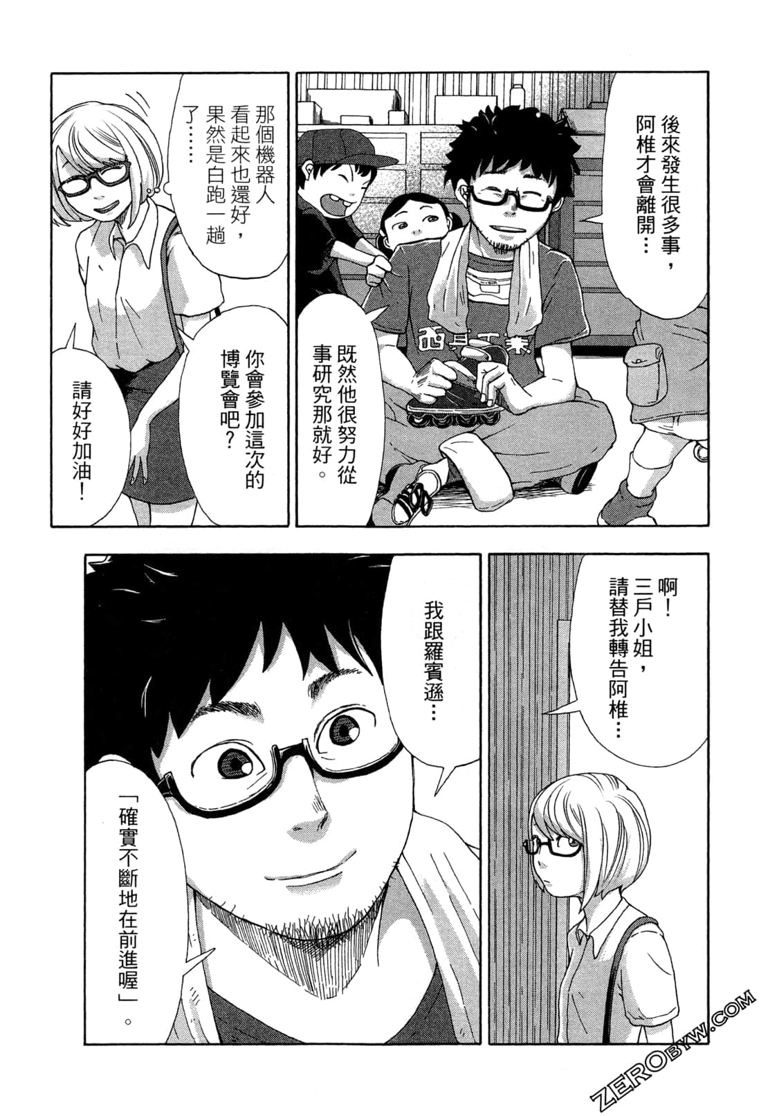 第 20 页