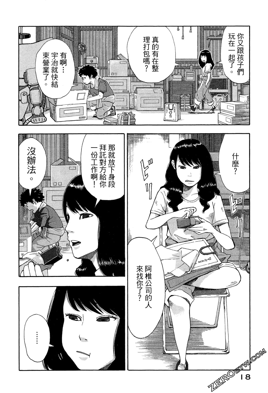 第 21 页