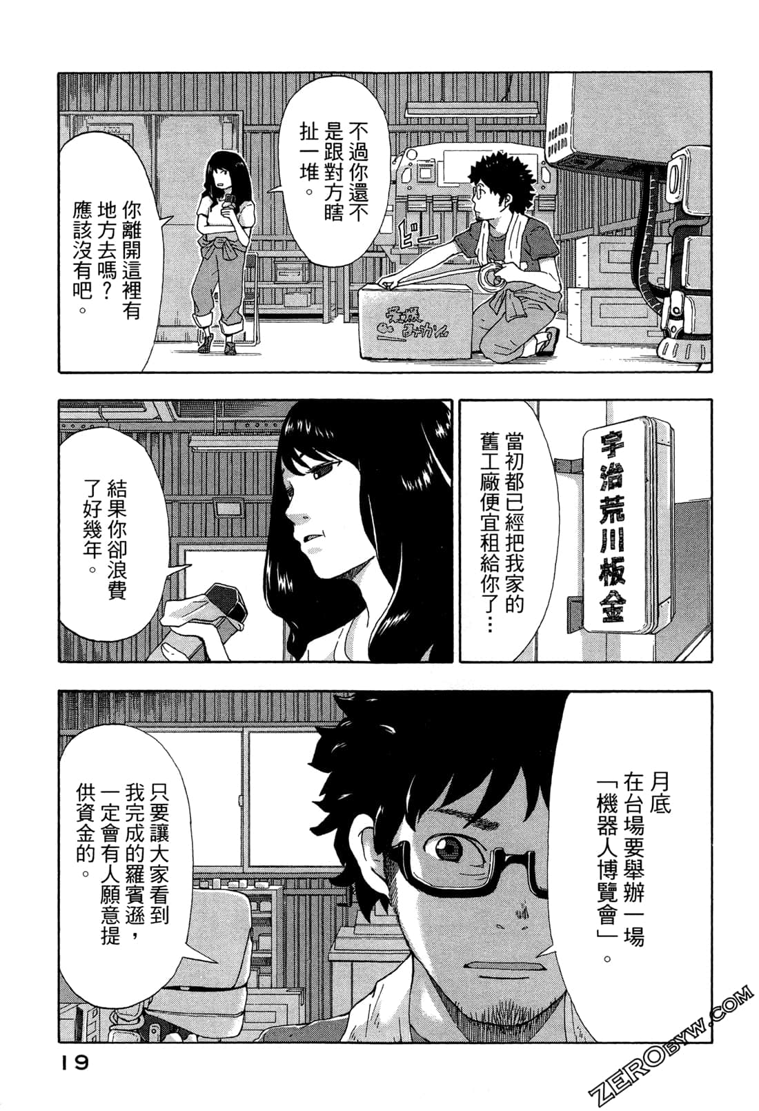 第 22 页
