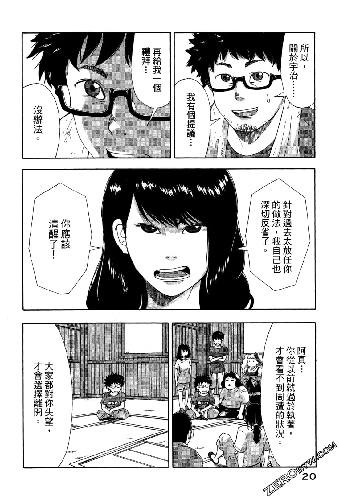 第 23 页