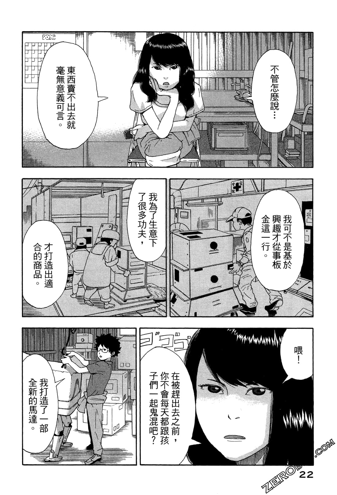 第 25 页
