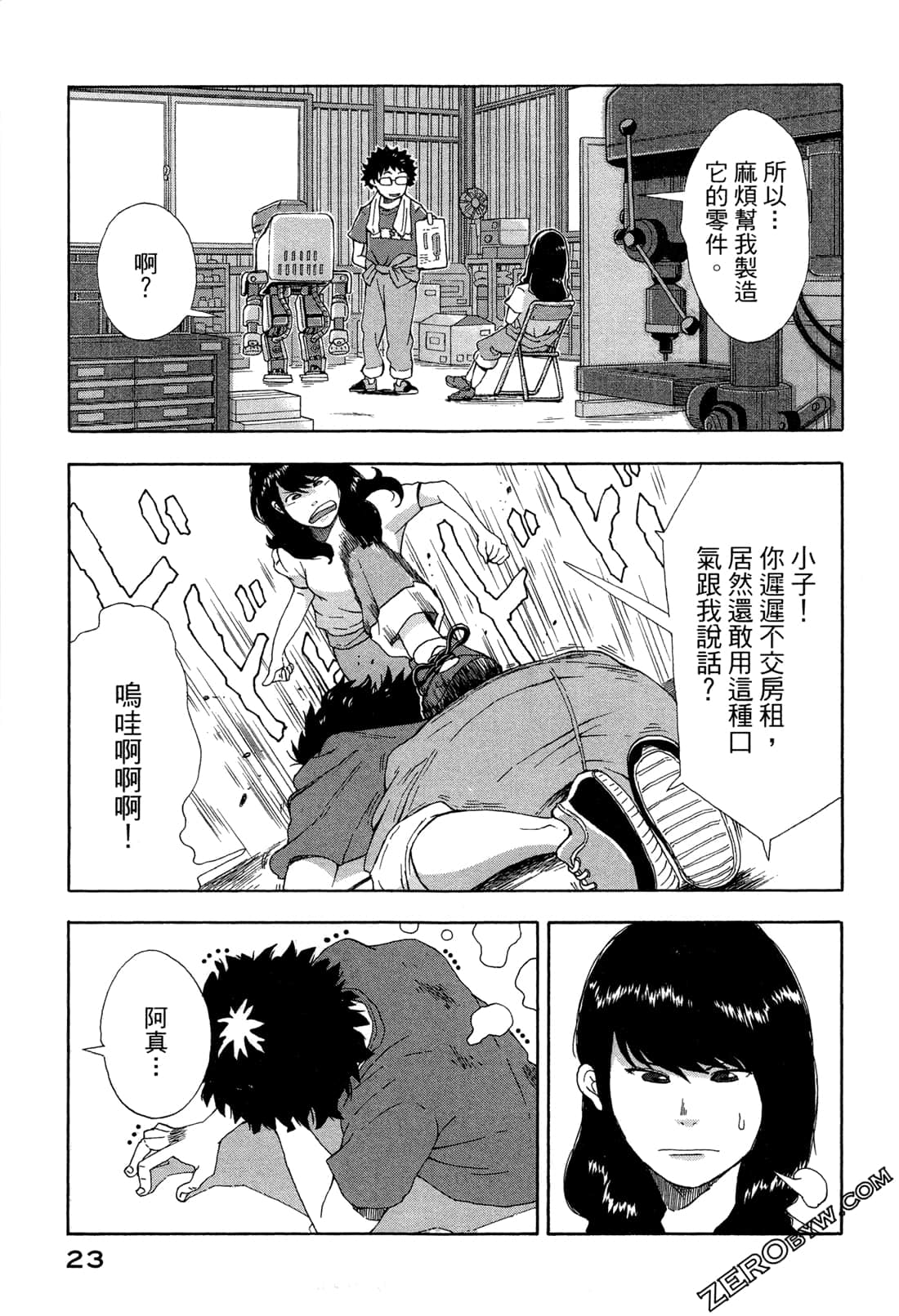 第 26 页