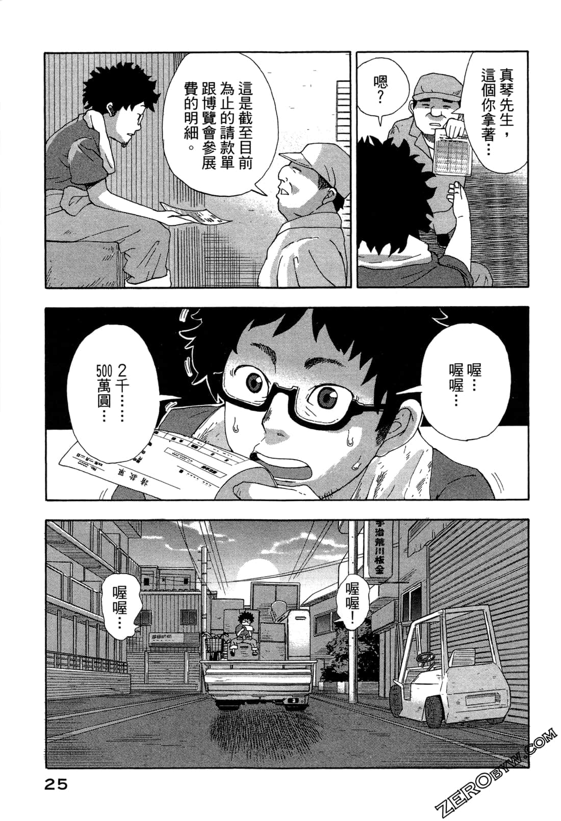第 28 页