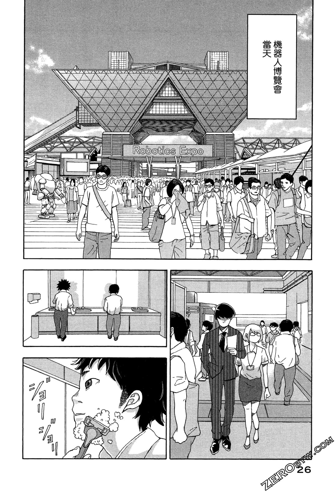 第 29 页