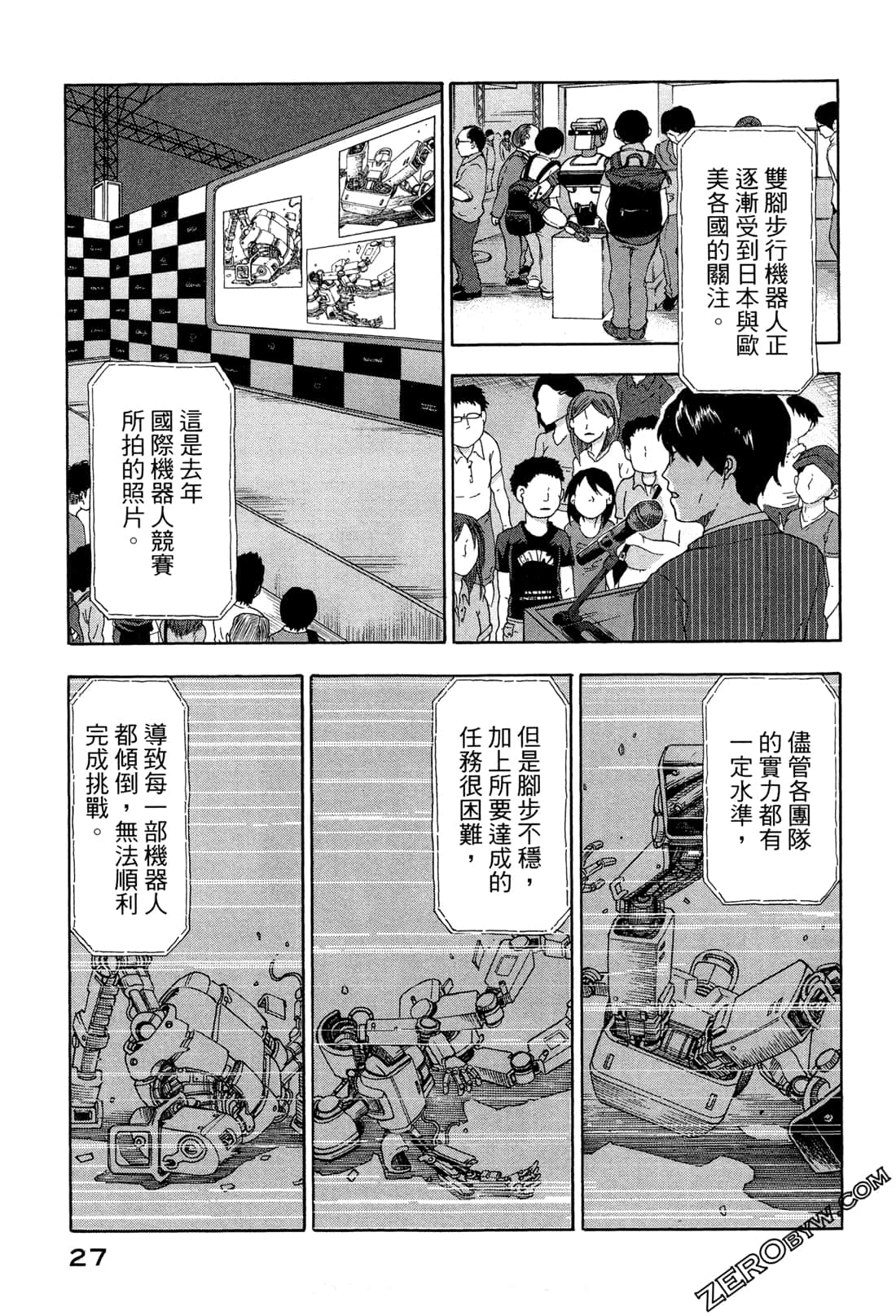 第 30 页
