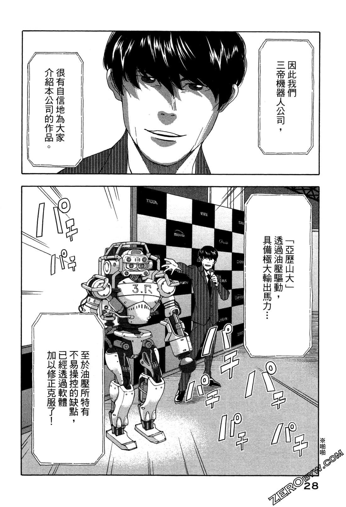 第 31 页