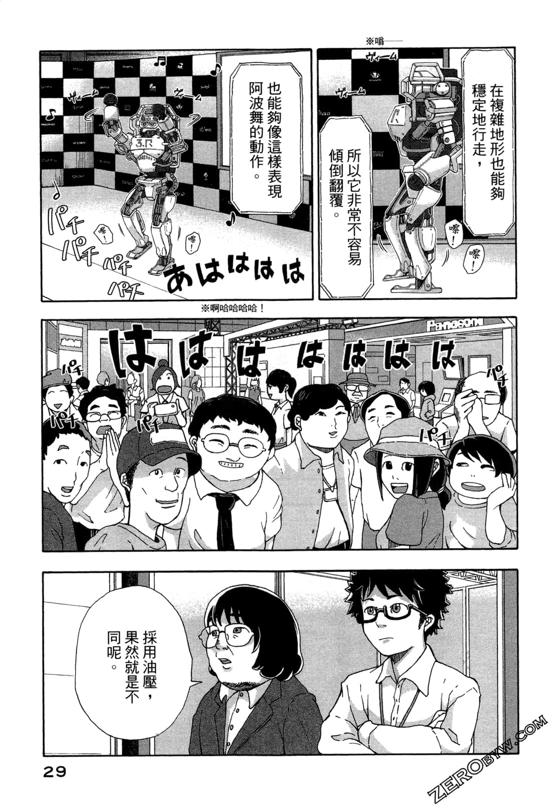 第 32 页