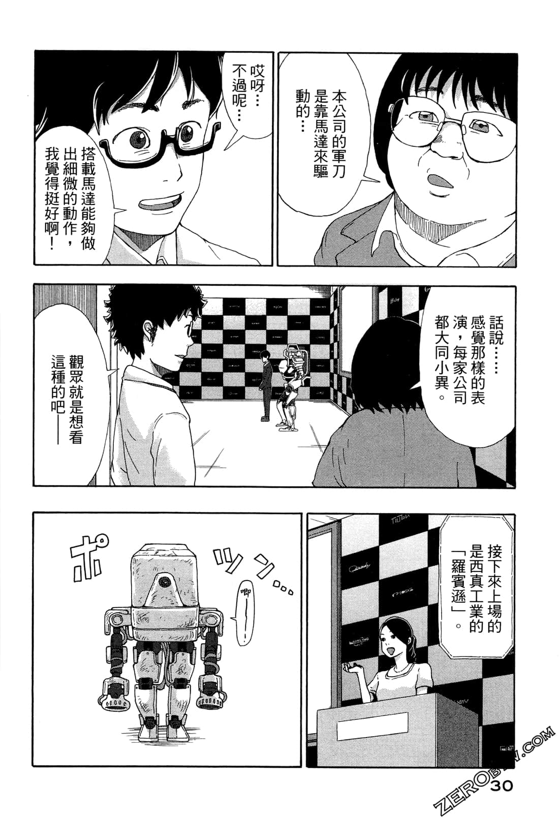 第 33 页