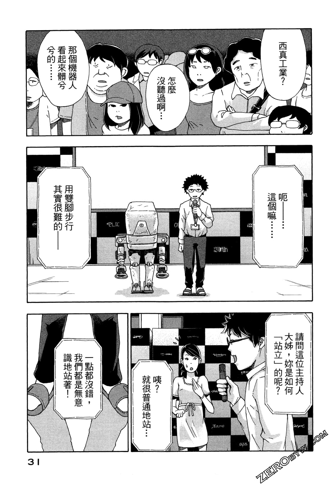 第 34 页