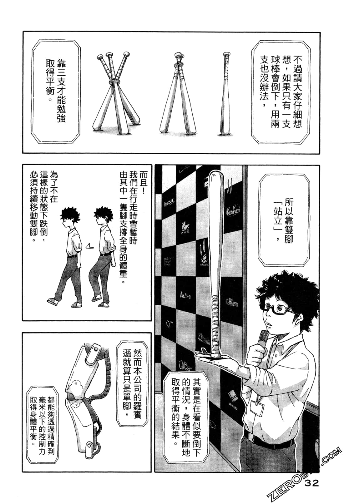第 35 页