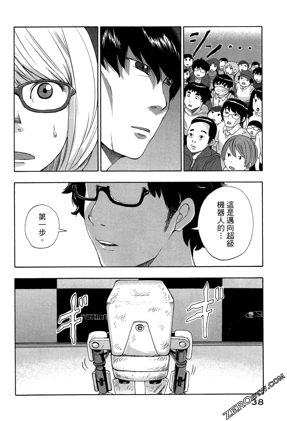第 41 页