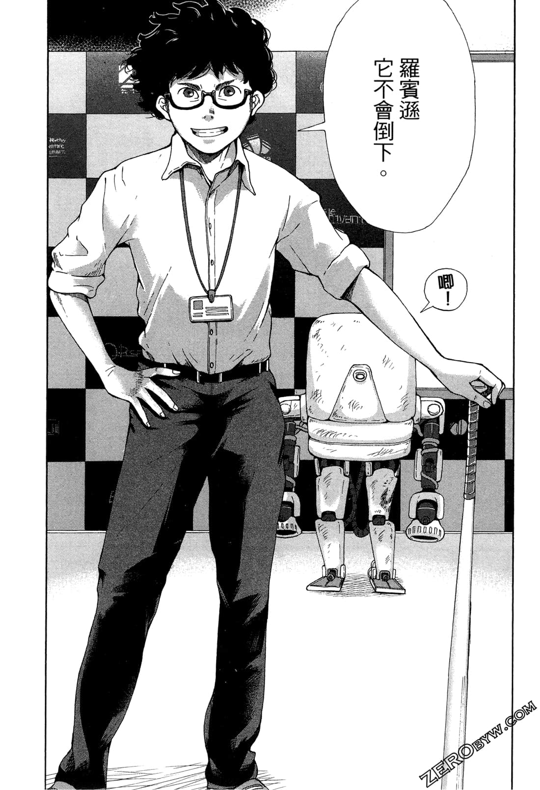 第 42 页