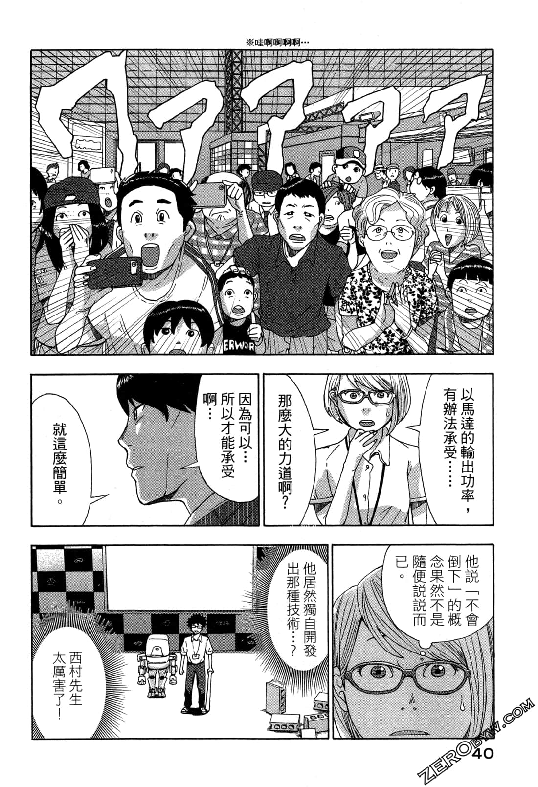 第 43 页