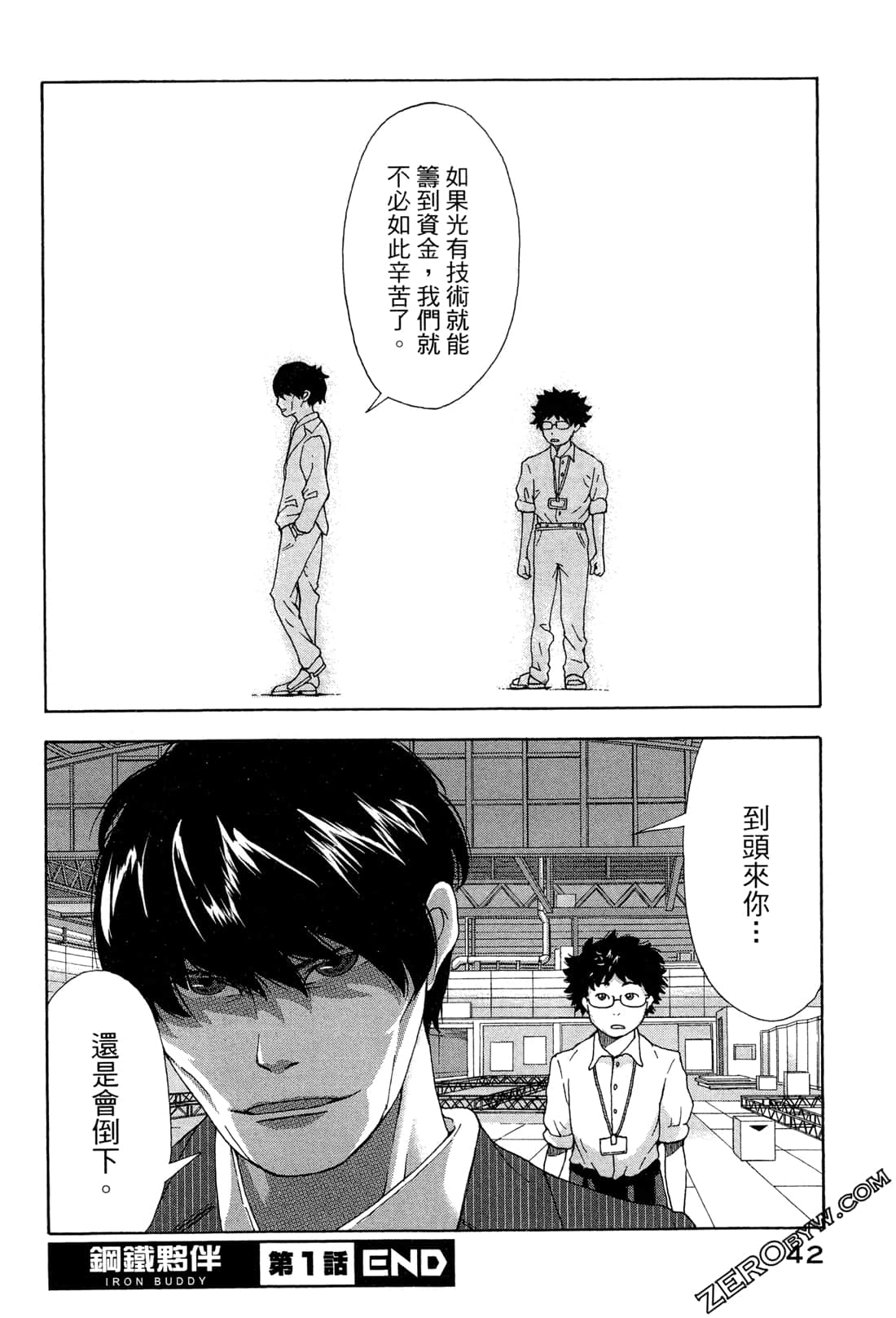 第 45 页