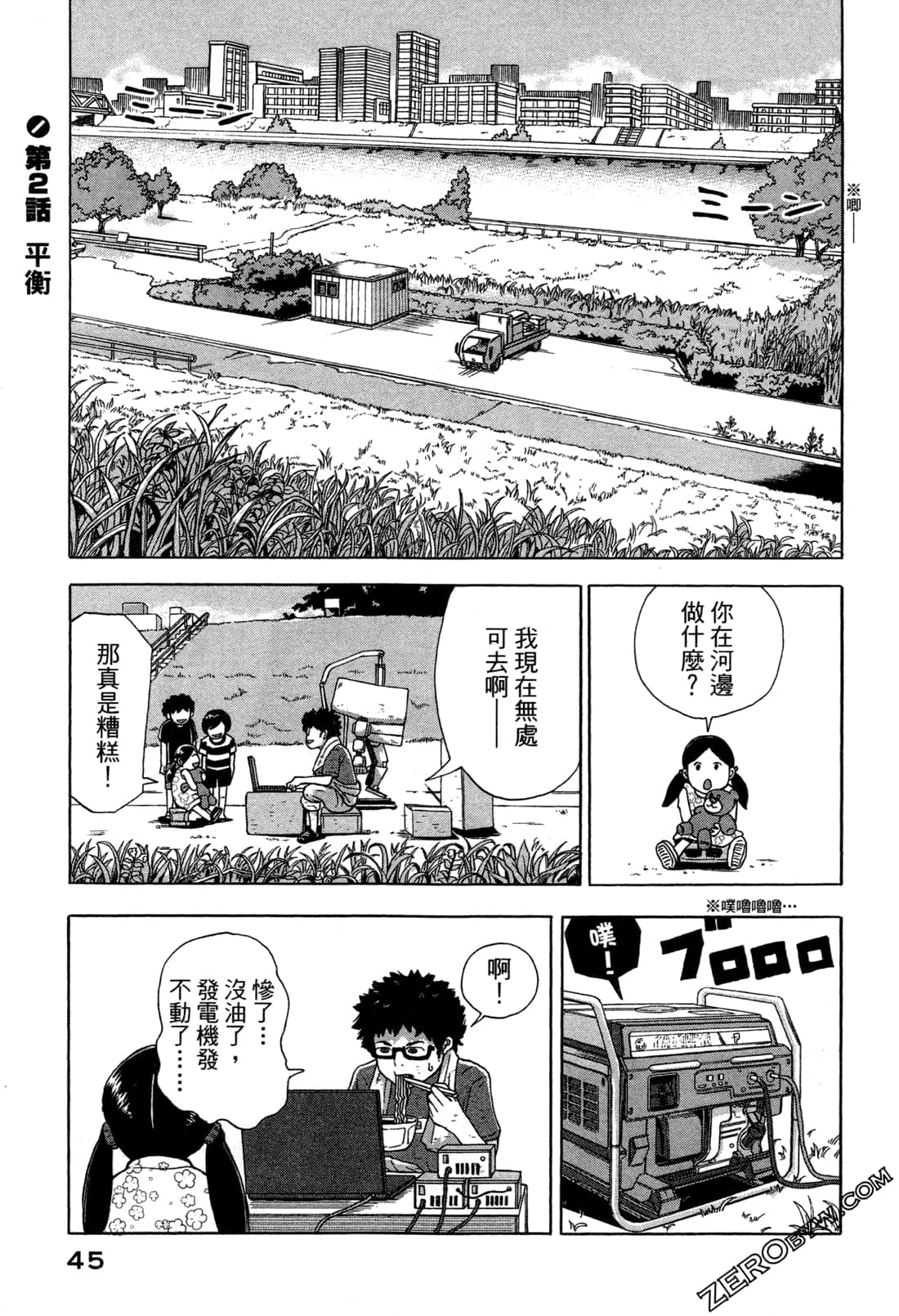 第 48 页