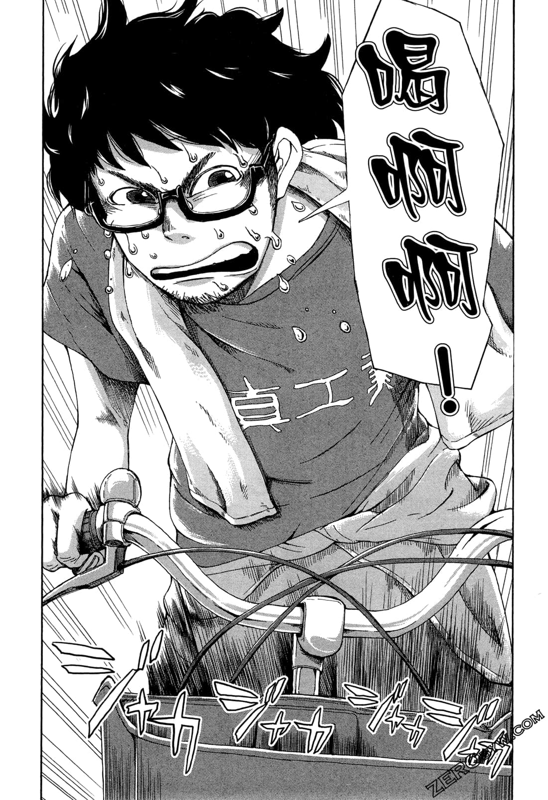 第 50 页