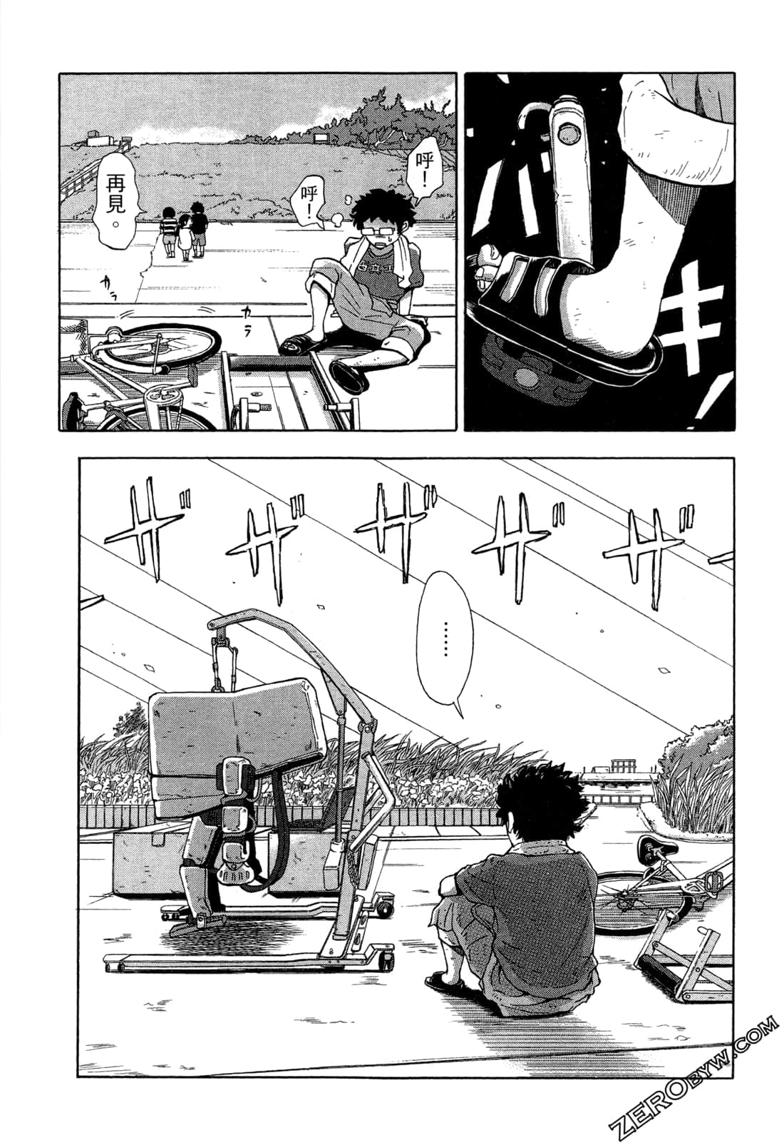 第 52 页
