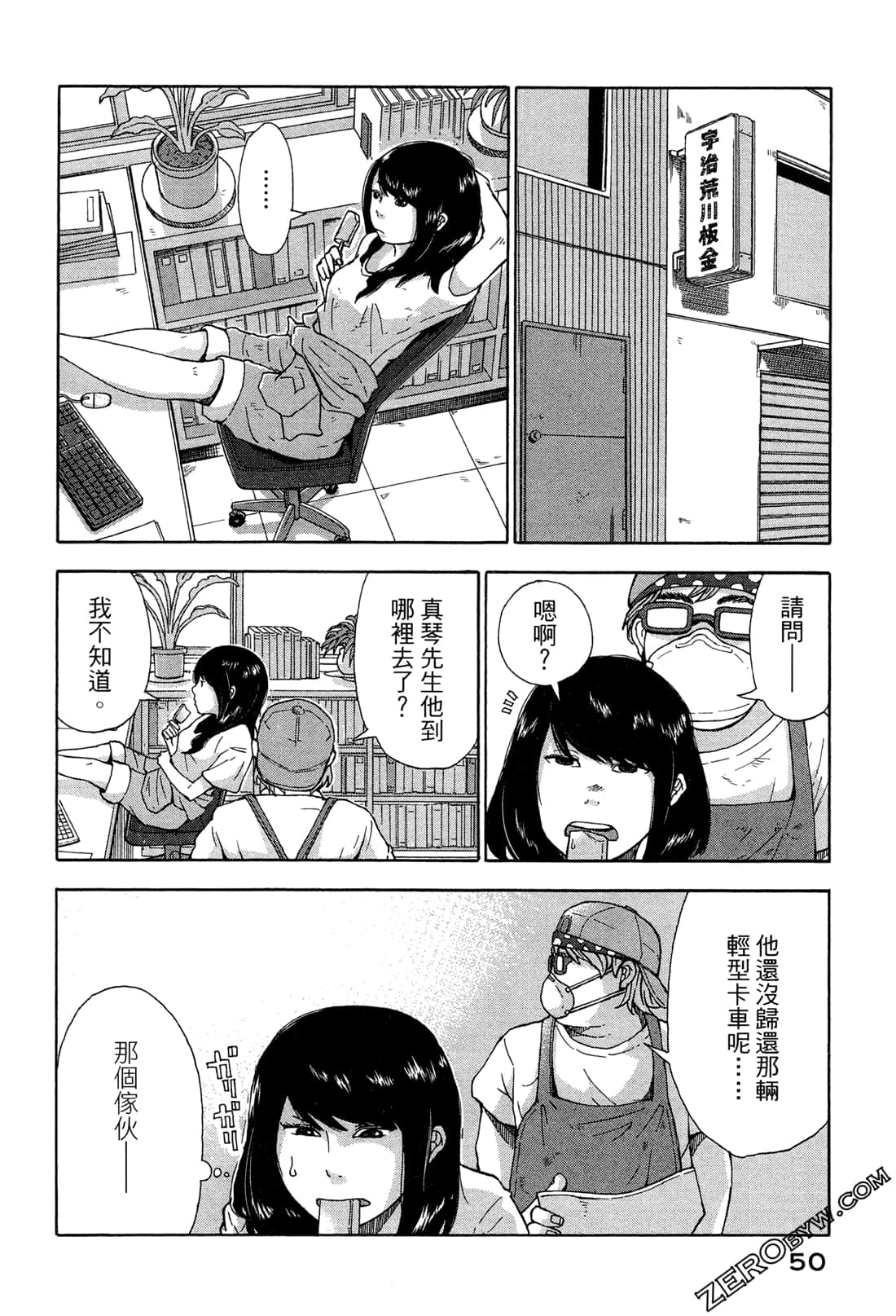 第 53 页