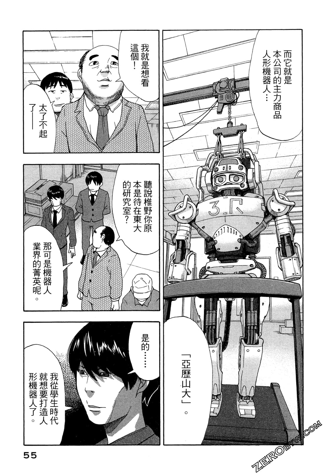 第 58 页