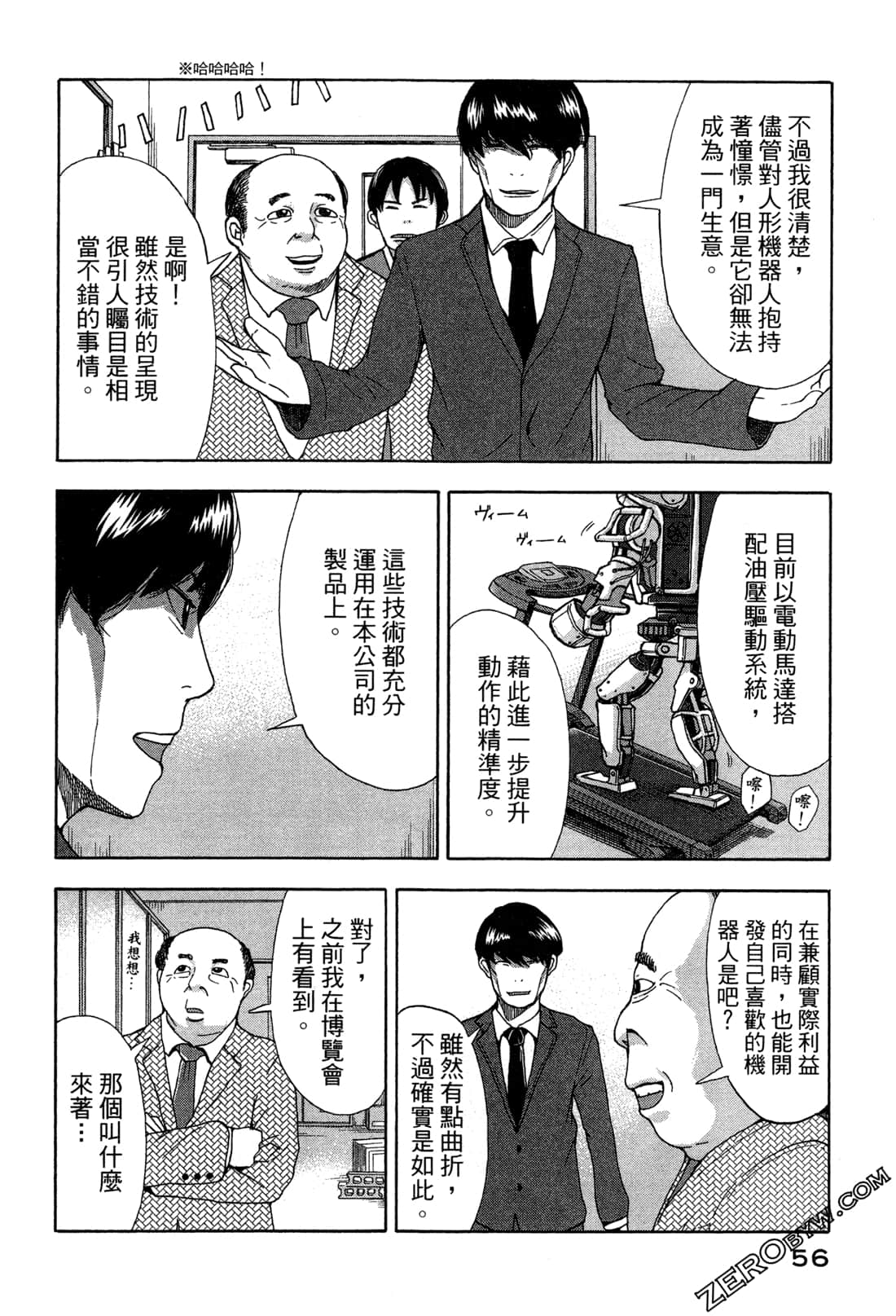 第 59 页