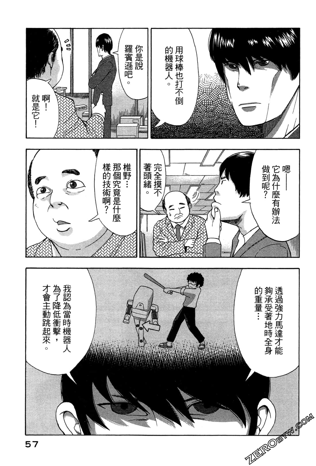 第 60 页