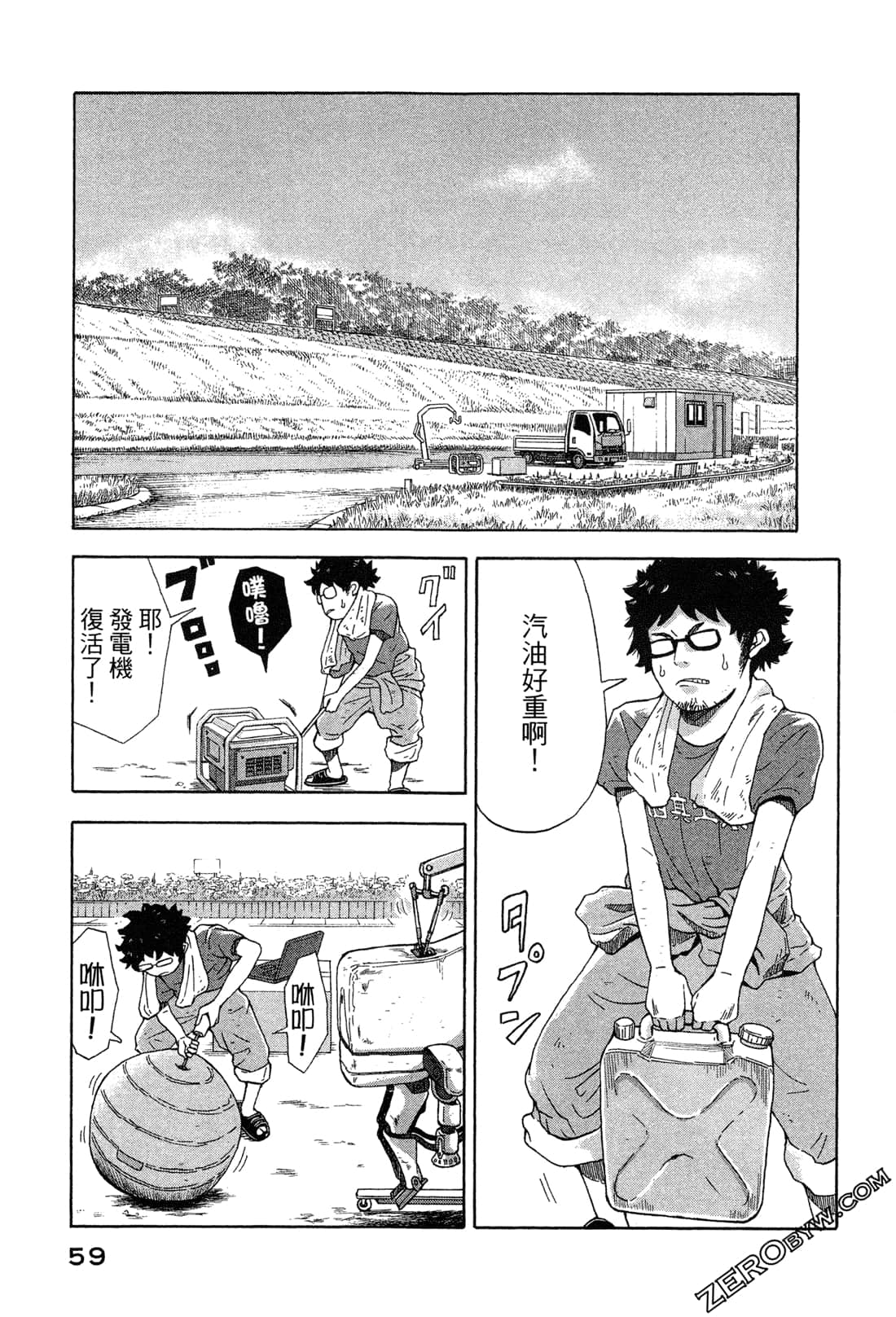 第 62 页