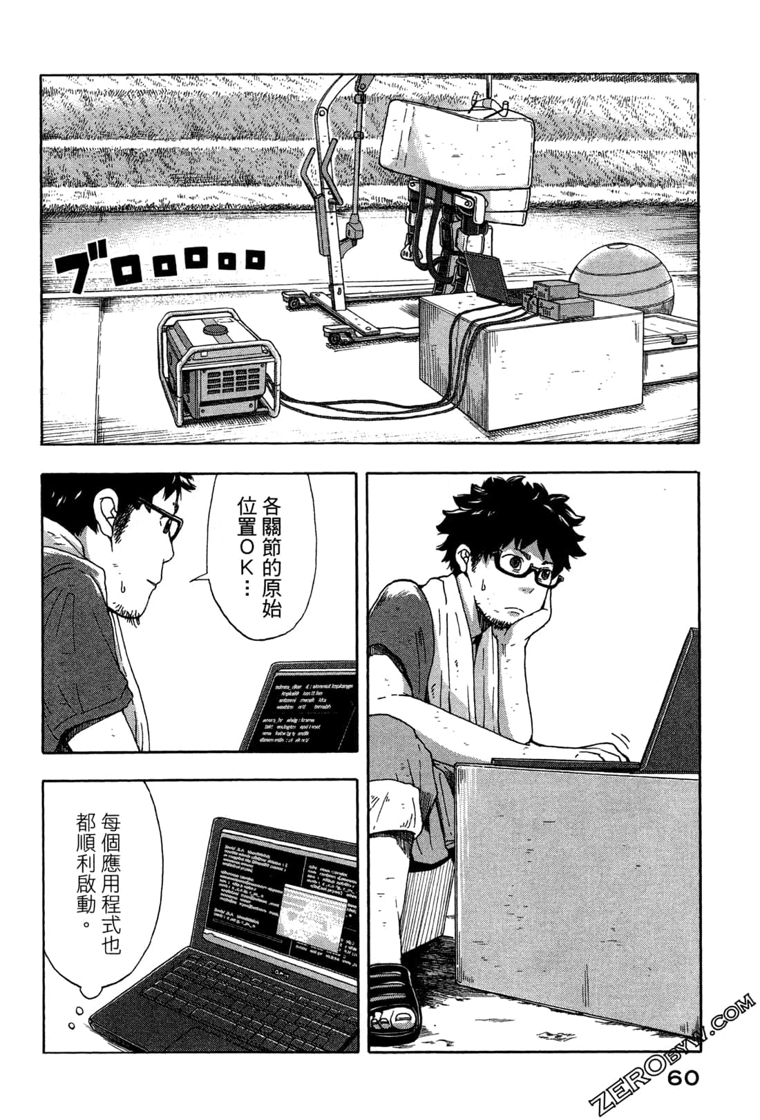 第 63 页