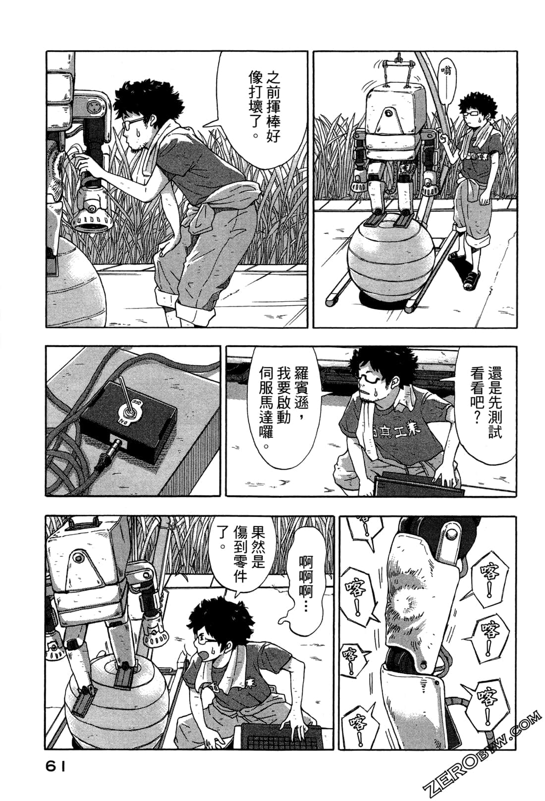 第 64 页