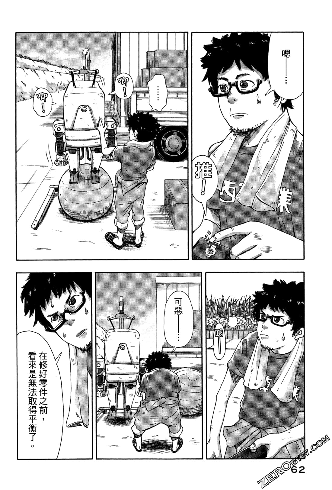 第 65 页
