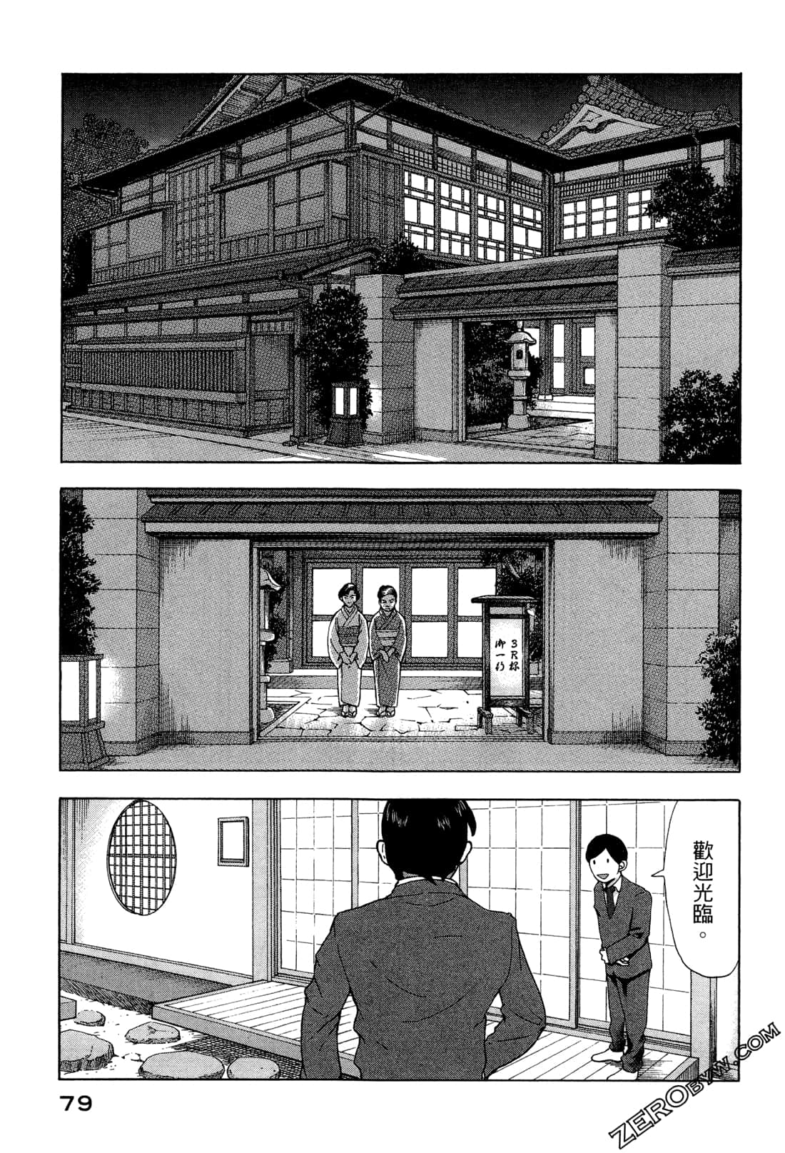 第 82 页