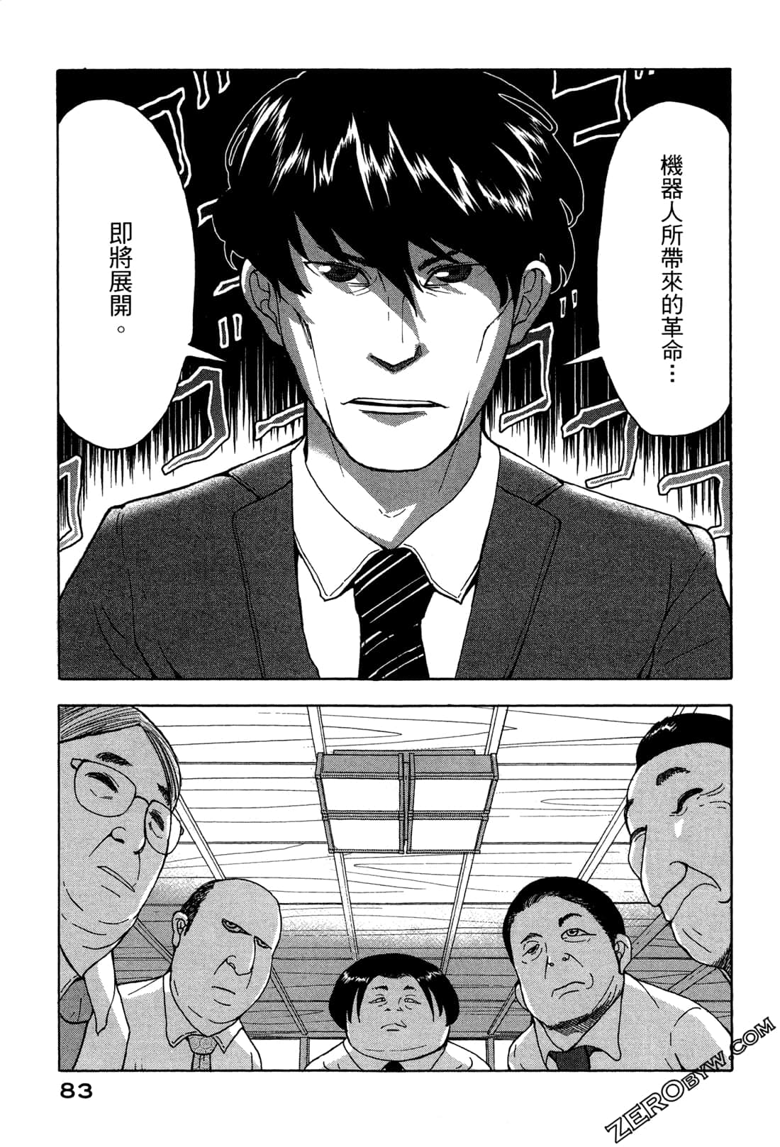 第 86 页