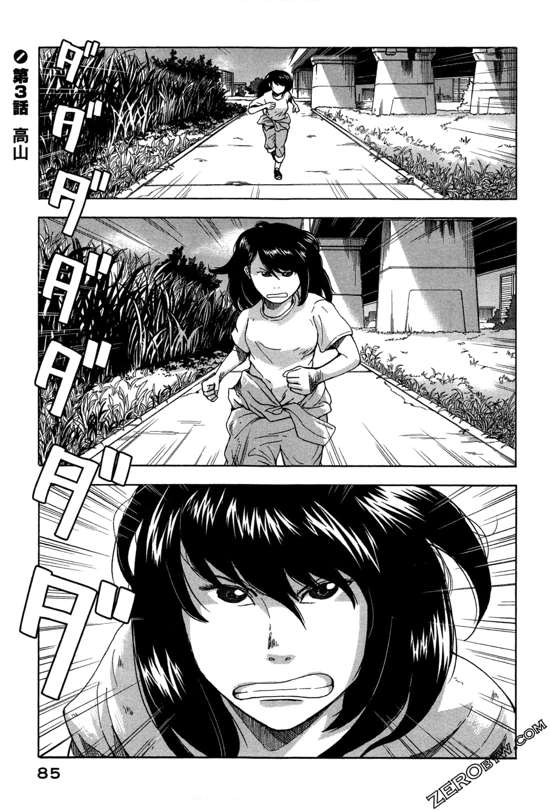 第 88 页