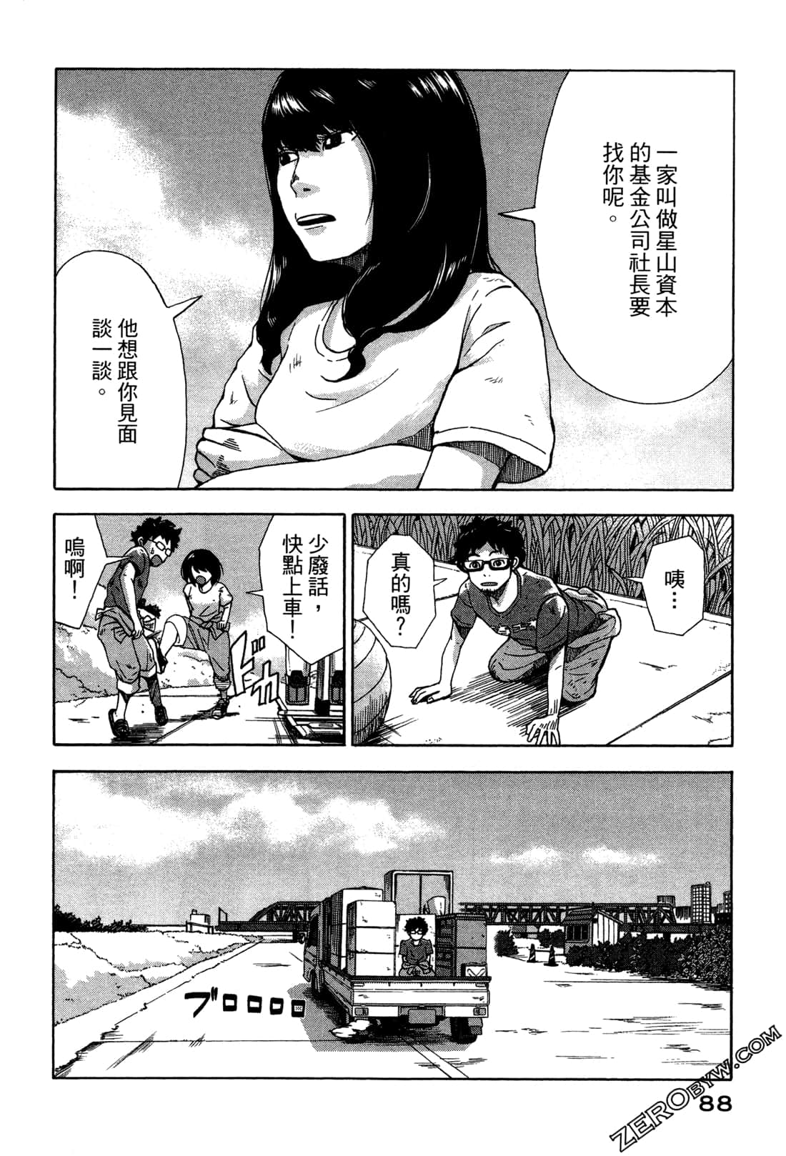 第 91 页