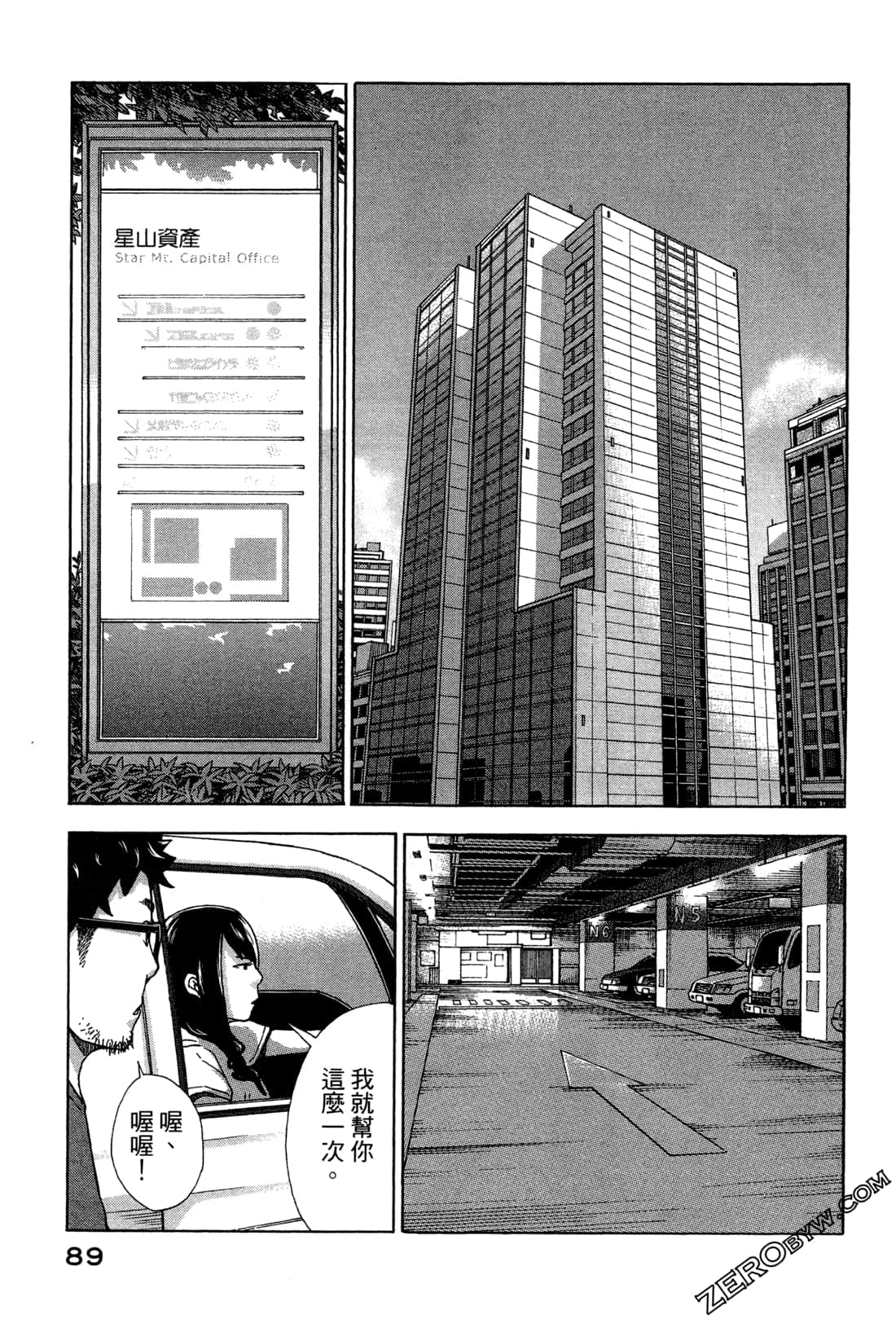 第 92 页