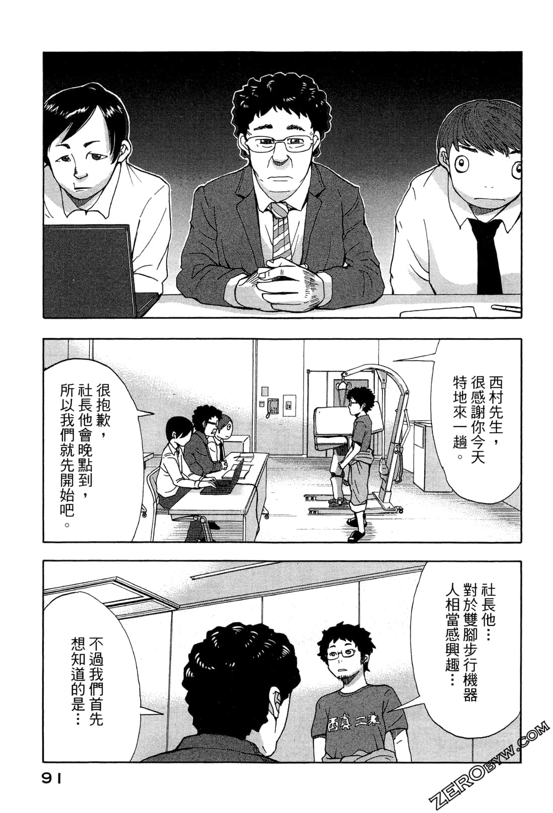 第 94 页