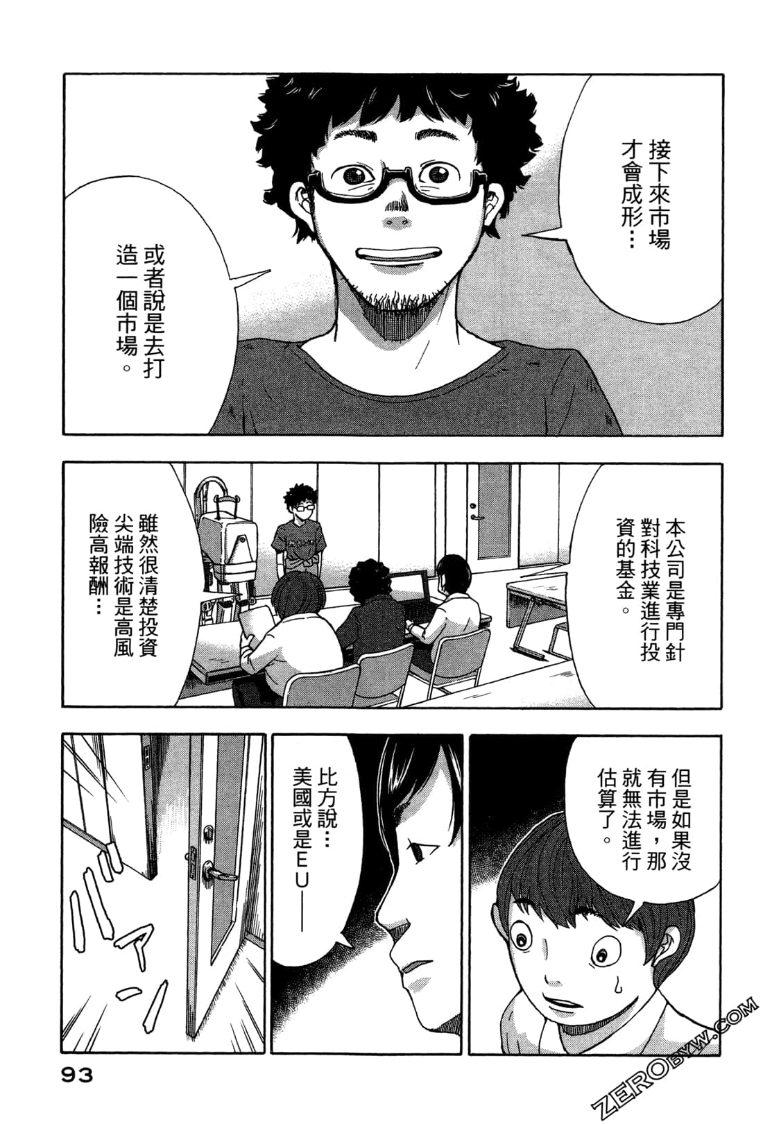 第 96 页