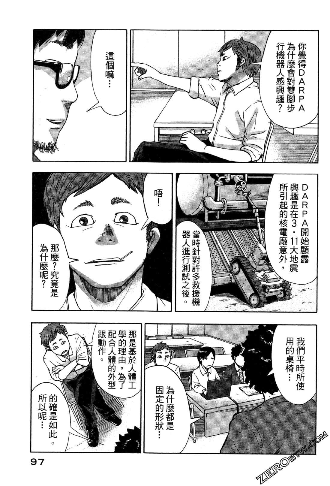 第 100 页