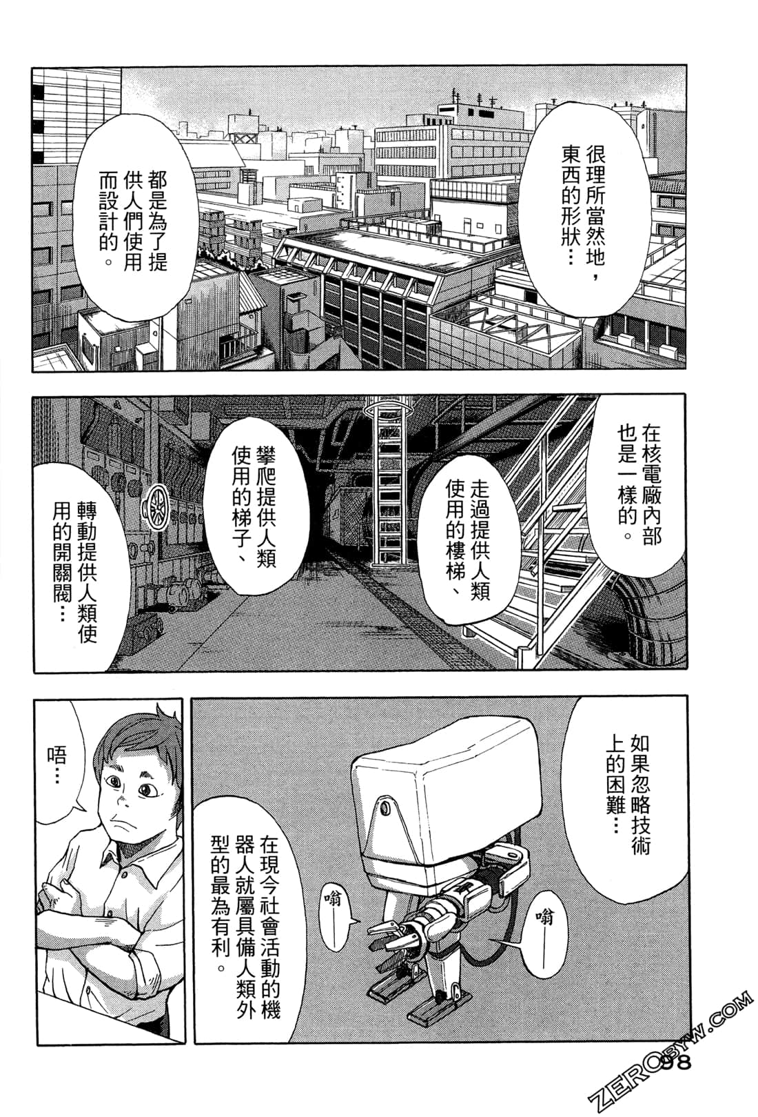 第 101 页