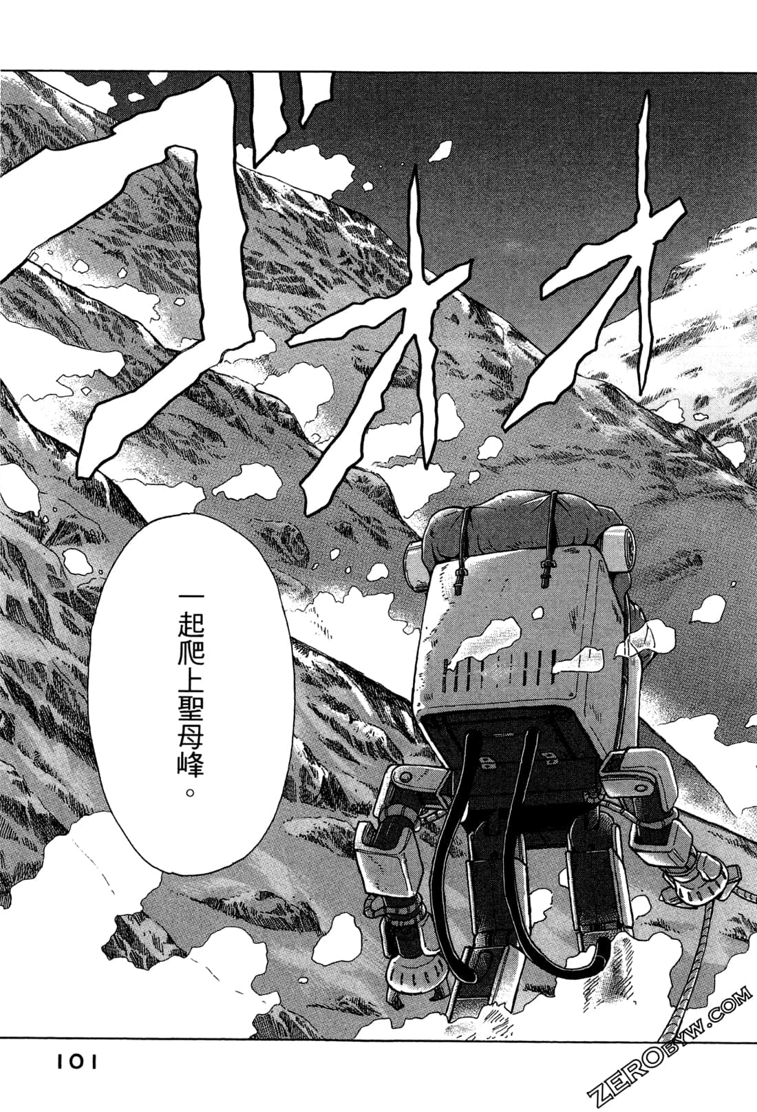 第 104 页