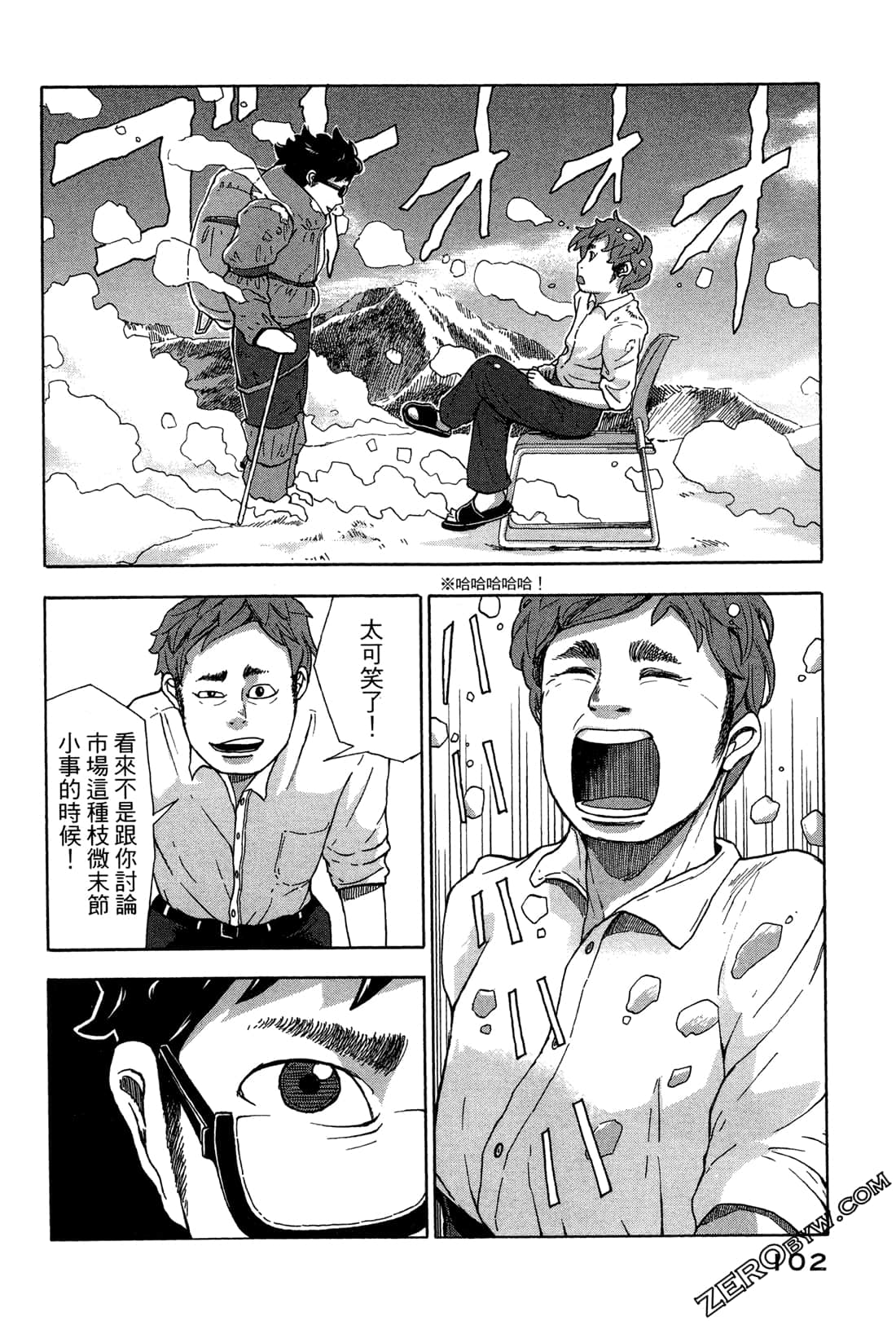 第 105 页