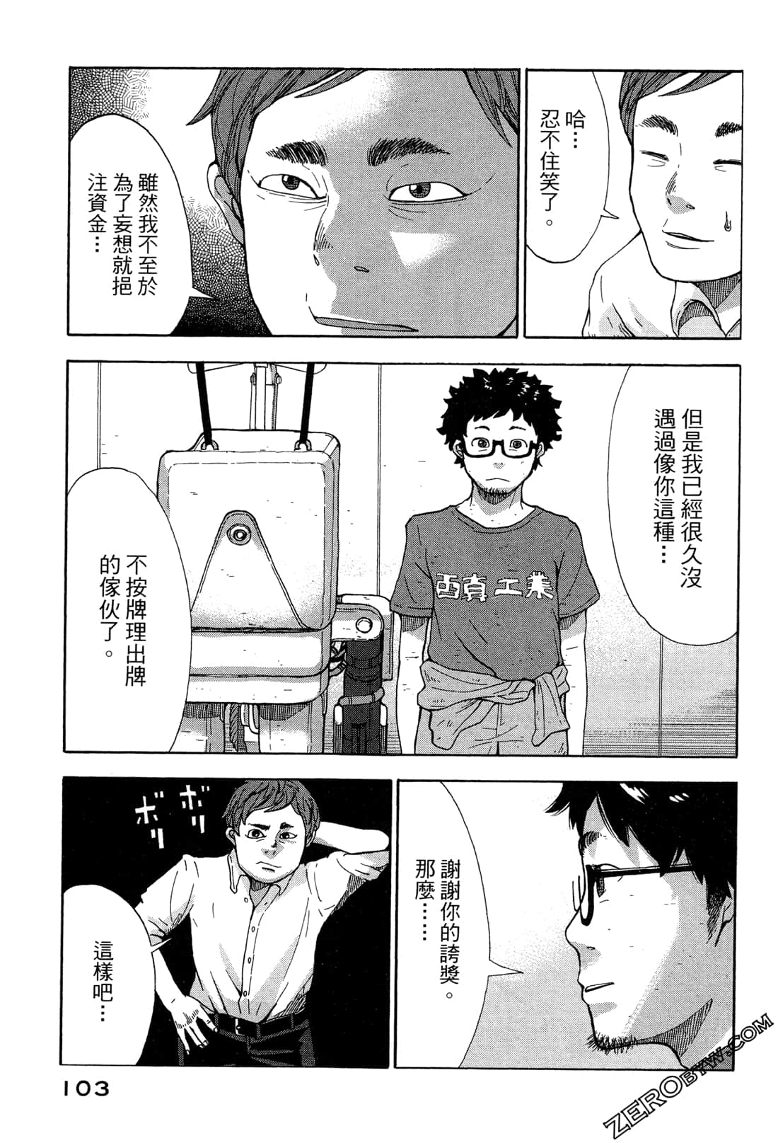 第 106 页