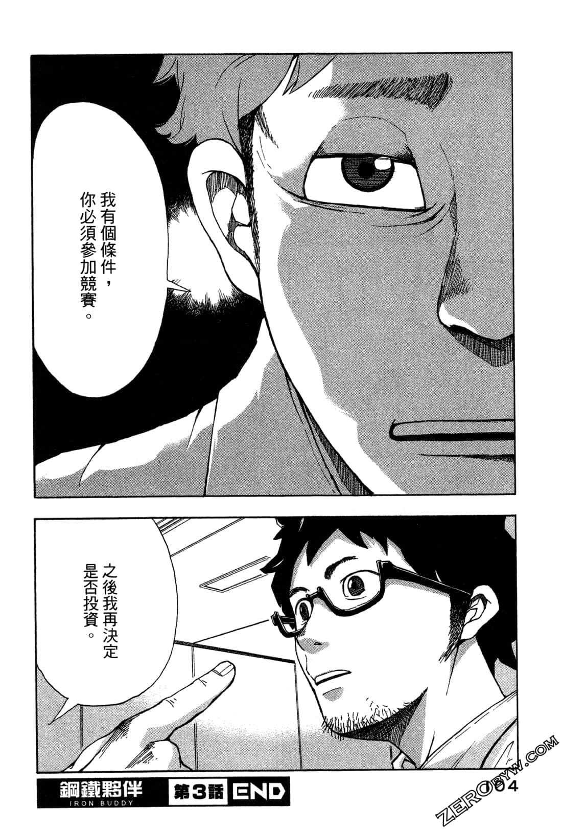 第 107 页
