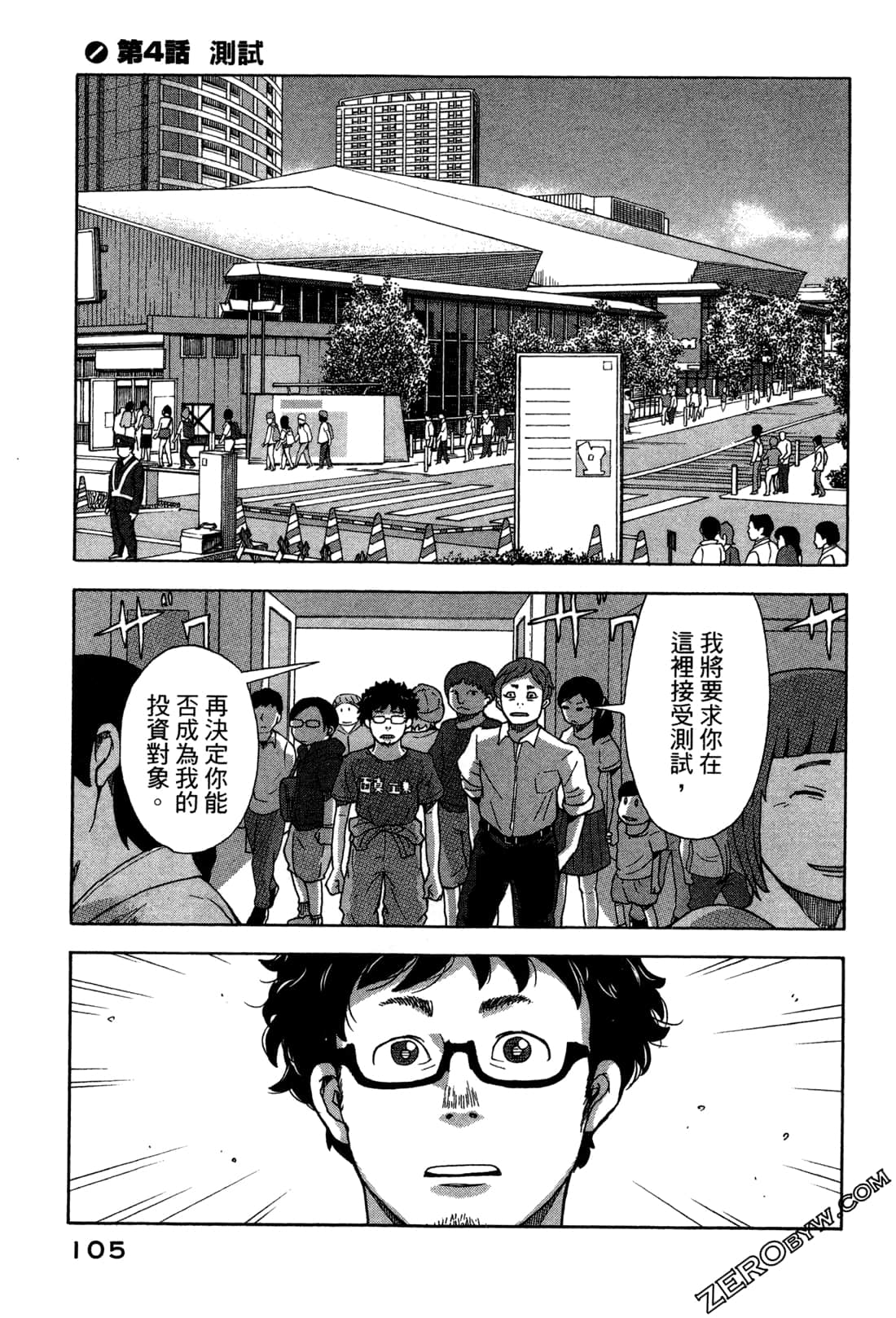 第 108 页