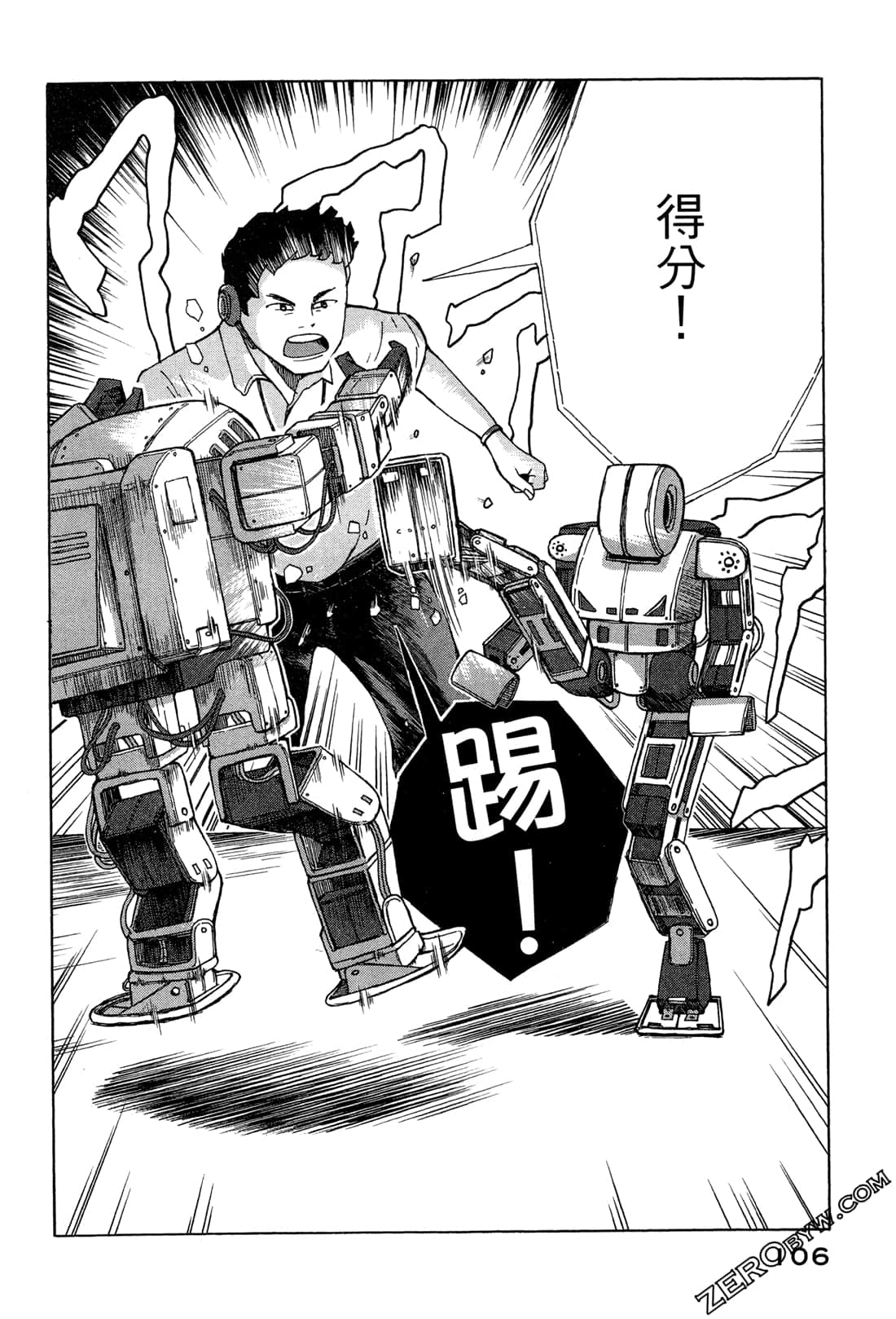 第 109 页