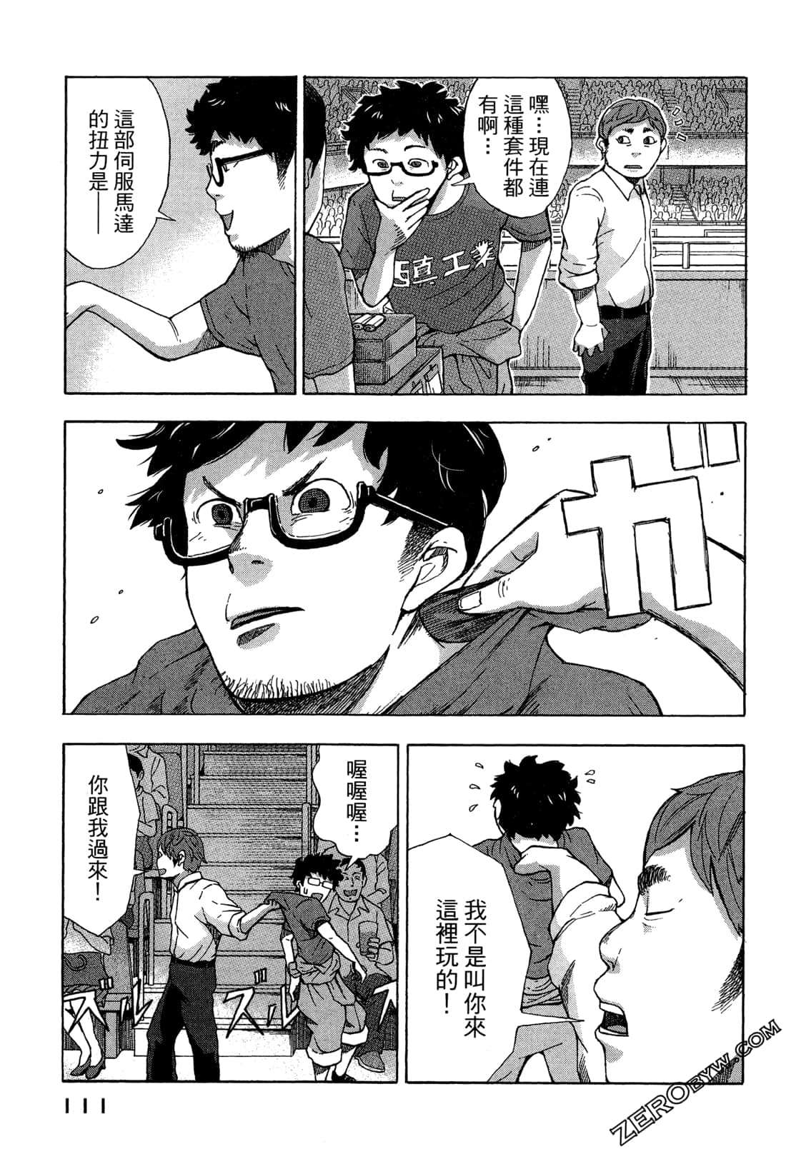 第 114 页